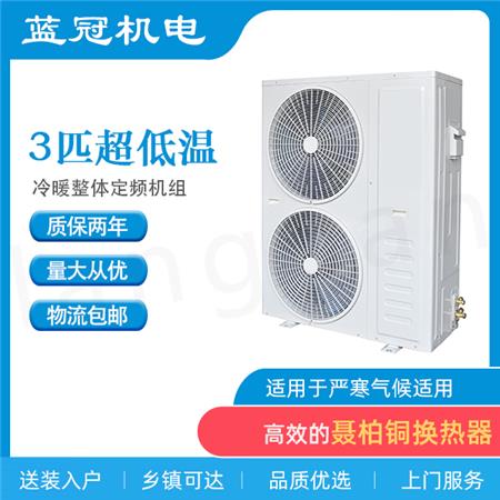 空气能热泵