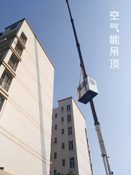 江晟铝业空气能热水器工程