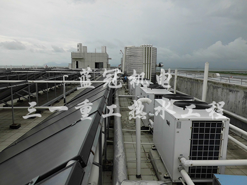 蓝冠机电空气能太阳能组合热水工程案例：三一重工工厂热水工程