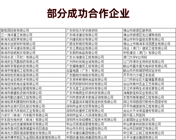 空气能热水工程案例