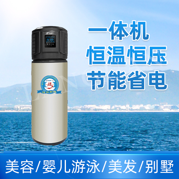 太阳能热水器