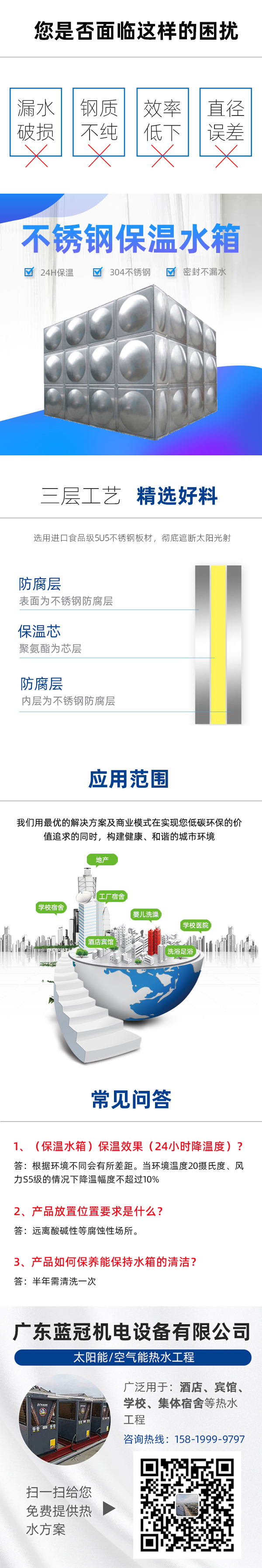 空气能热泵