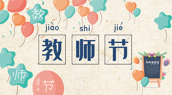 空气能热水工程